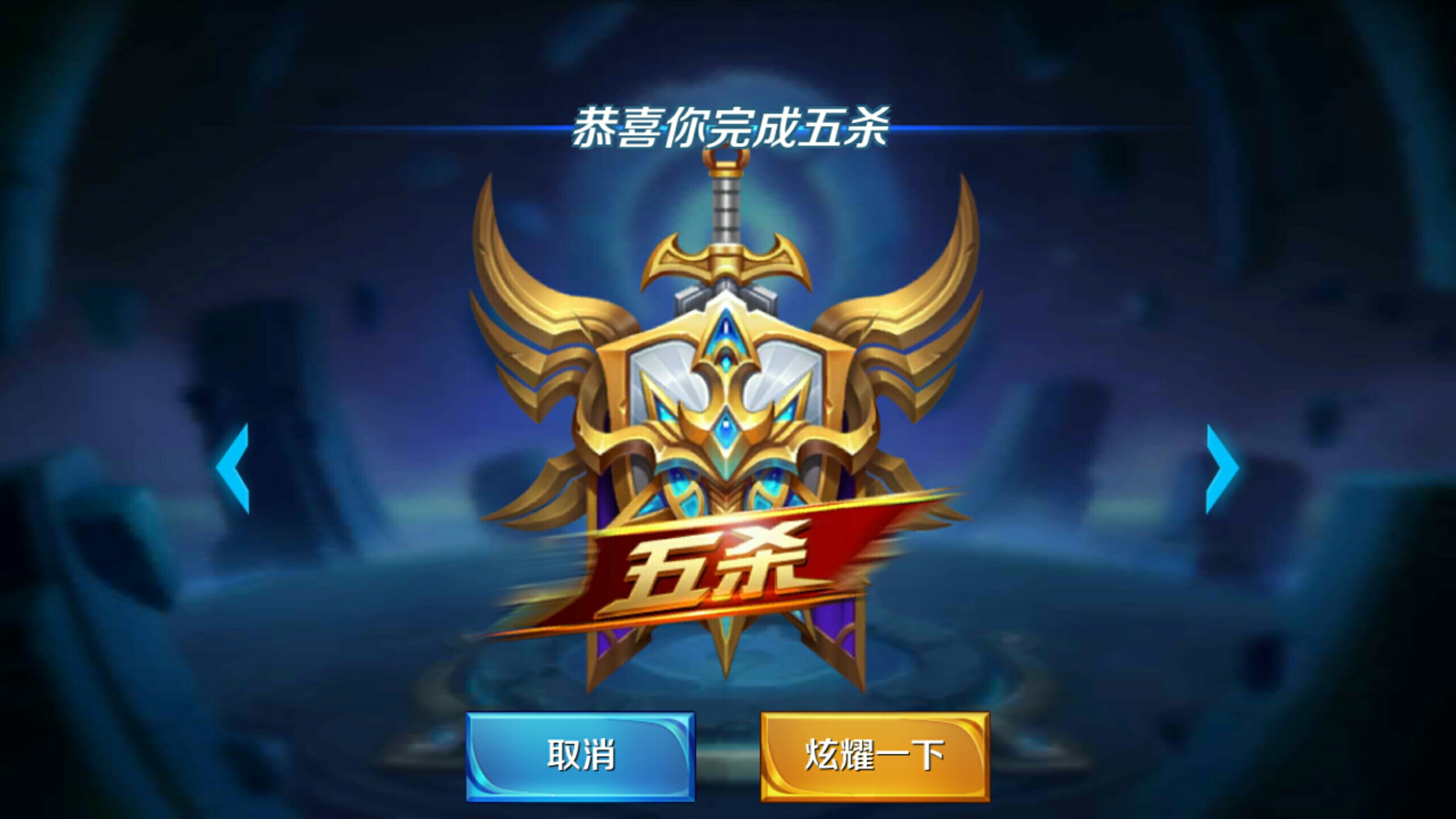 入了中锋