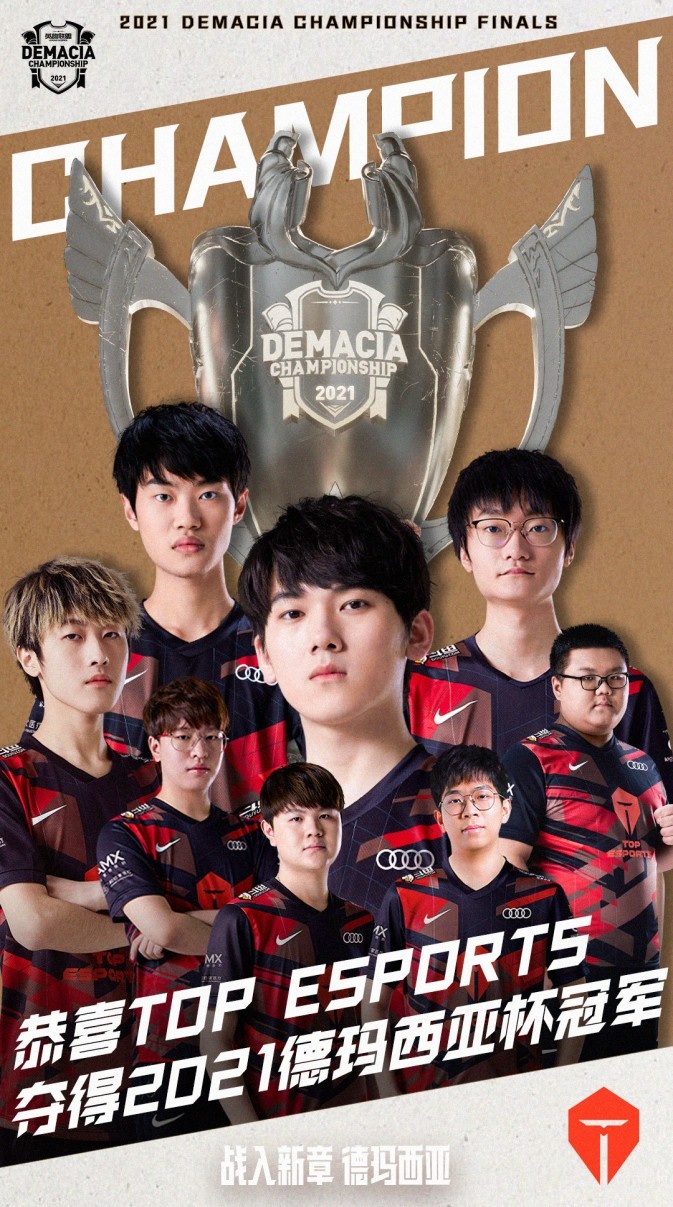 技术打法的 技术打法的