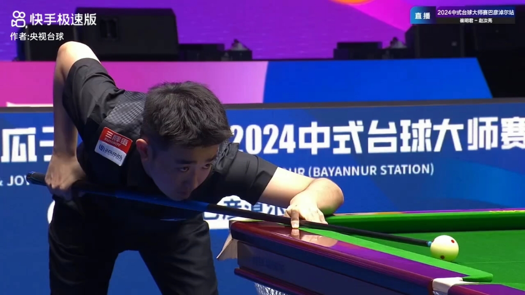 集体运动中 集体运动中