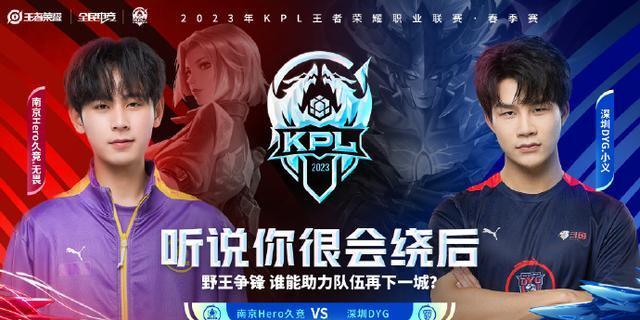 尖选手迅速 尖选手迅速