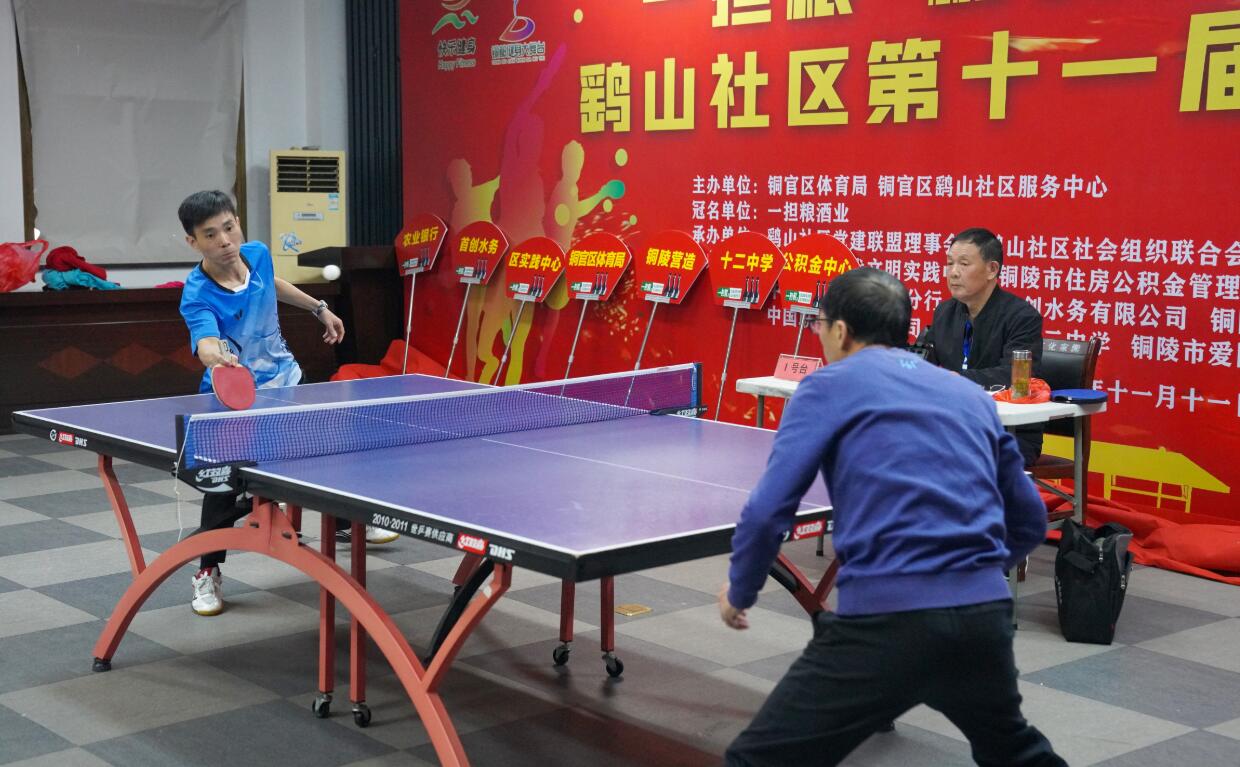 竞技精神的 竞技精神的