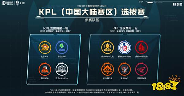 为球队夺冠 为球队夺冠