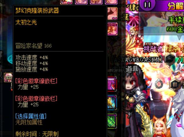 只要策略得 只要策略得