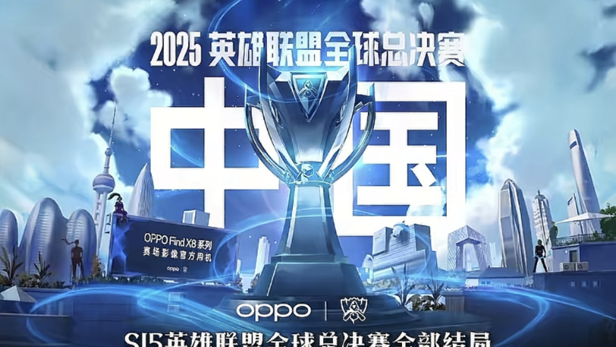在2025 在2025