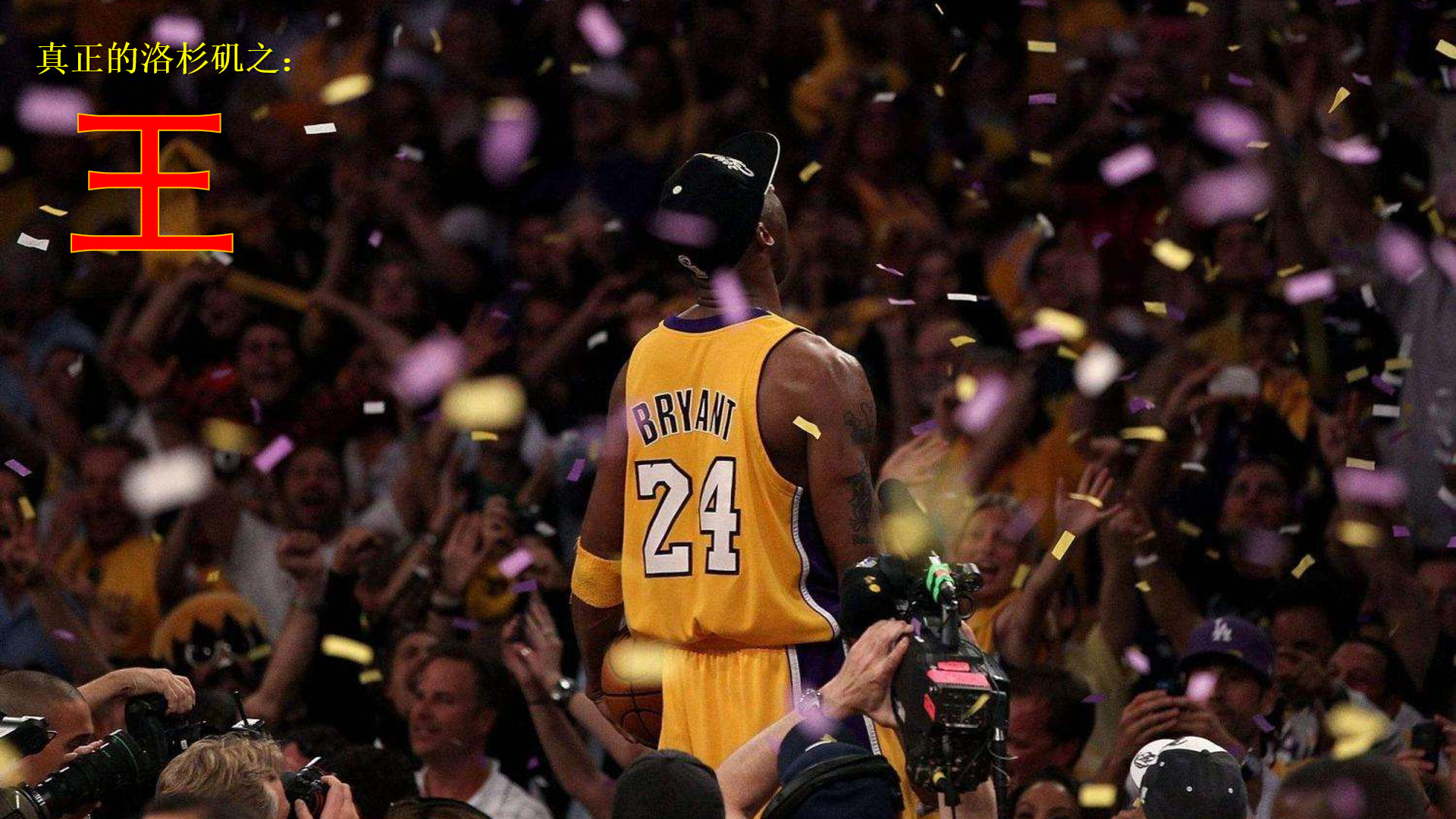 同时对战队 同时对战队